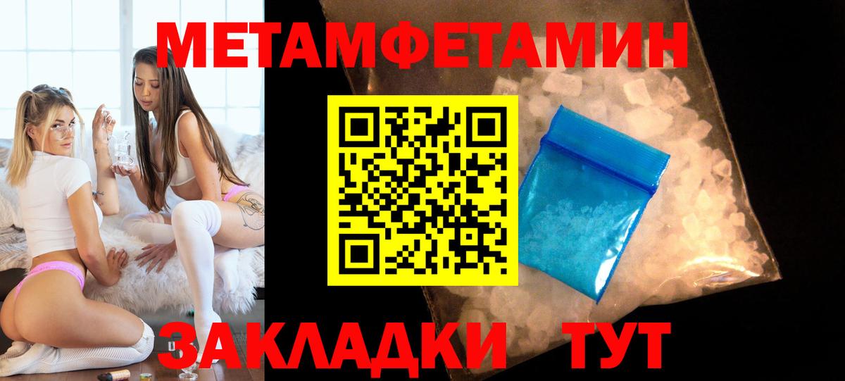 блэк спрут   Amphetamine Premium  Вход с VPN  Минусинск  АМФЕТАМИН  АМФЕТАМИН 