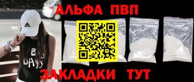 кристаллы Донецк