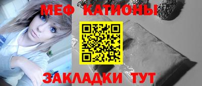 кристаллы Донецк