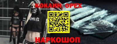 соль курить ск Дубна