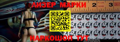 кристаллы Донецк