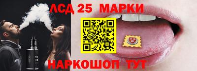 соль курить ск Дубна