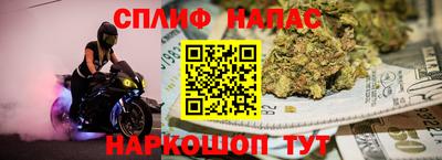 соль курить ск Дубна
