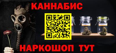 кристаллы Донецк
