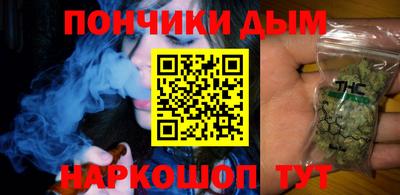 кристаллы Донецк