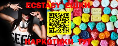 соль курить ск Дубна
