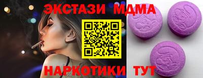соль курить ск Дубна