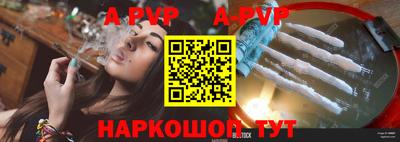 соль курить ск Дубна