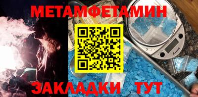 кристаллы Донецк