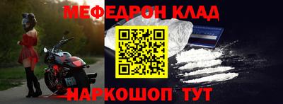 соль курить ск Дубна