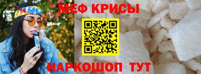 кристаллы Донецк