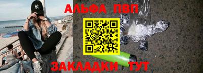кристаллы Донецк