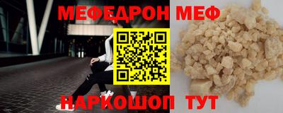 соль курить ск Дубна