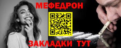 кристаллы Донецк