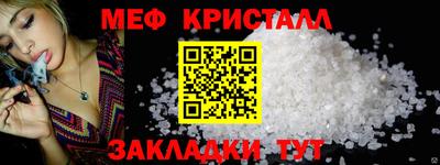 соль курить ск Дубна
