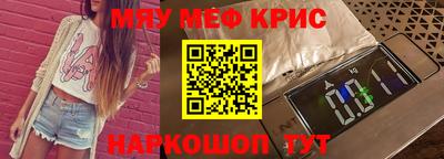 кристаллы Донецк